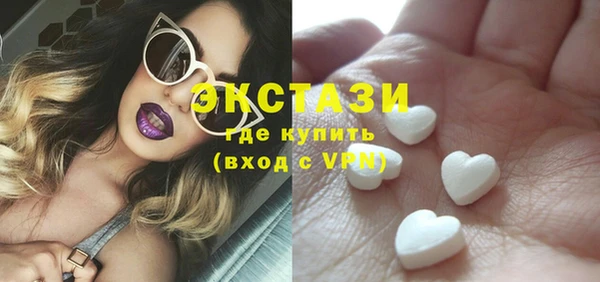 ECSTASY Балабаново