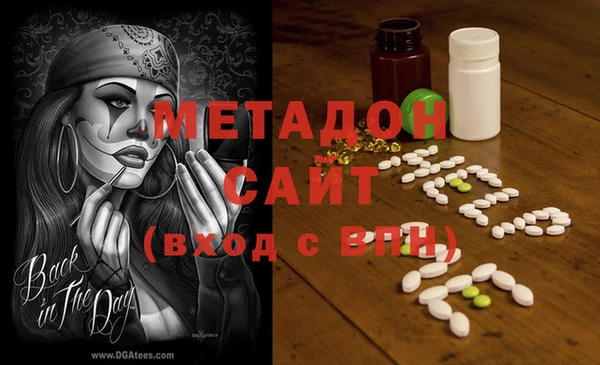 ECSTASY Балабаново