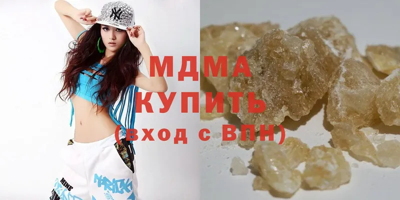 хочу наркоту  Уссурийск  MDMA crystal 