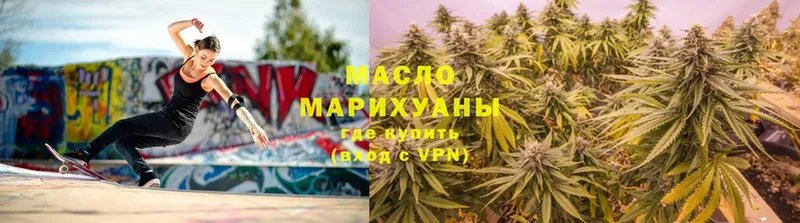 ТГК THC oil  ссылка на мегу зеркало  Уссурийск  где продают наркотики 